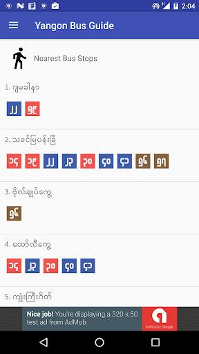 Yangon Bus Guide screenshot 1