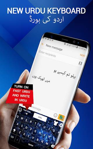 Easy Urdu Keyboard screenshot 4
