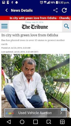 Odisha News screenshot 8