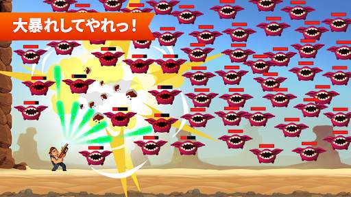 Mr Autofire screenshot 1