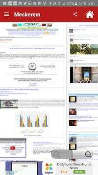 Eritrea News screenshot 3