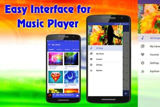 Indian Music Player 5 تصوير الشاشة