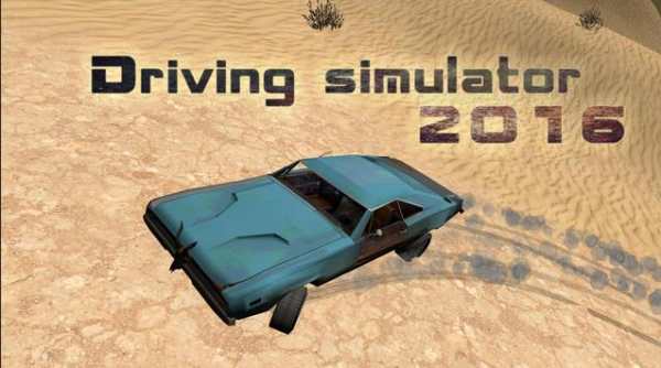 Driving simulation 2016 screenshot 1