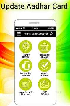 Aadhar Card Updation/Download/Status/Online screenshot 1