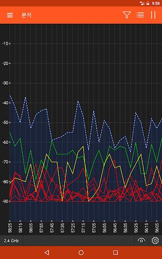 WiFi Tool screenshot 13