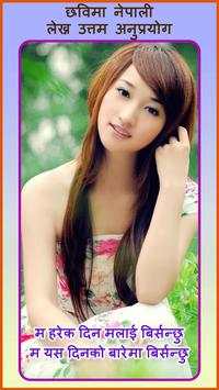 Write Nepali Text On Photo скриншот 8
