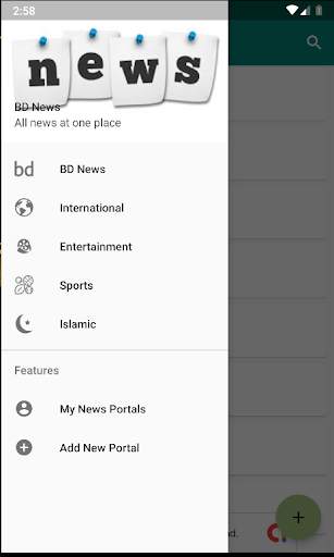 BD News screenshot 1