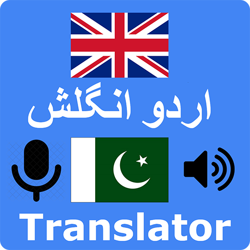 English Urdu Voice Translator icon