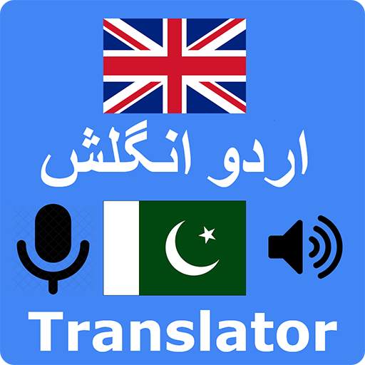 English Urdu Voice Translator 1.9