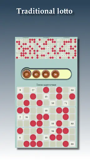 Lotto screenshot 1