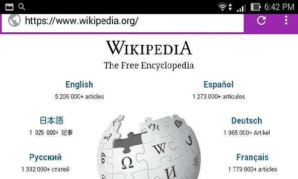 Royal Browser screenshot 3