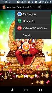 Amman Songs screenshot 4