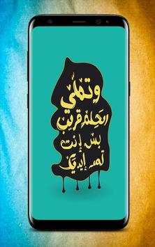 Arabic Calligraphy Wallpaper HD screenshot 9