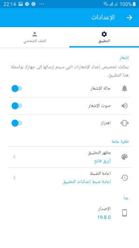 الاحداث المغربية - Alahdat.Net 6 تصوير الشاشة