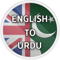 English To Urdu Disctionary icon