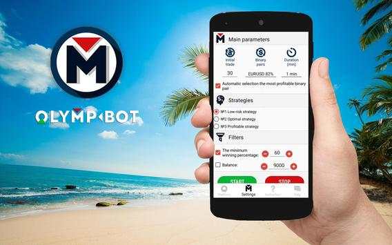 OlympBot screenshot 1