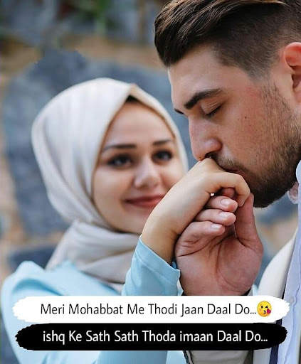Islamic love status screenshot 6