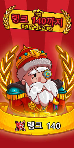 AdVenture Communist screenshot 4