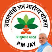Ayushman Bharat Yojana PM-JAY 2018