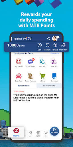 MTR Mobile screenshot 2