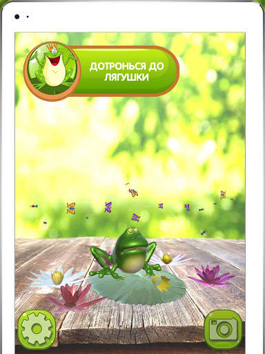 ARsecret 3D Наклейки screenshot 7
