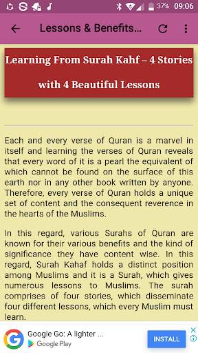Surah Al Kahf Offline screenshot 7