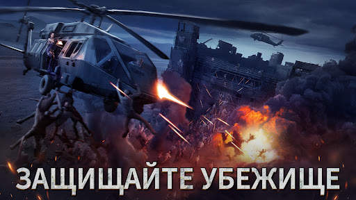 Doomsday: Last Survivors скриншот 2