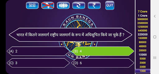 KBC Quiz 2020 in Hindi screenshot 3