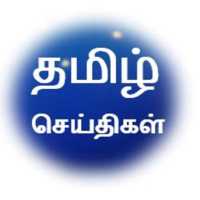 Tamil News Live Tv FM icon