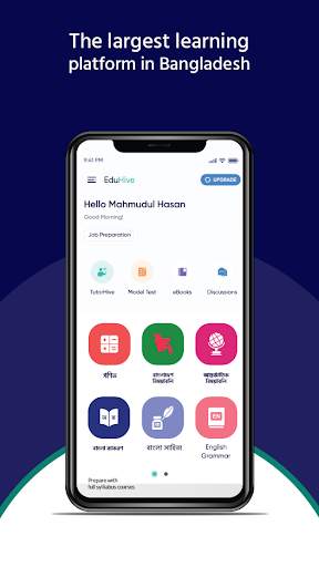EduHive - The Learning App screenshot 1