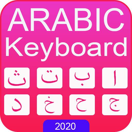 Arabic Keyboard 2020 Arabic Language Keyboard 1.4