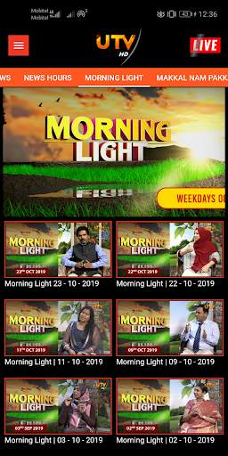 UTV Tamil (HD) Sri Lanka screenshot 4
