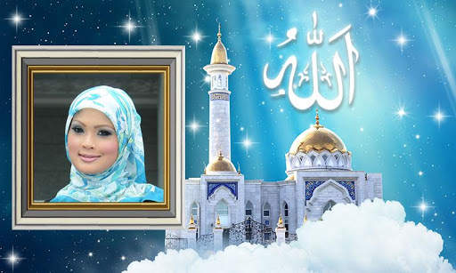 Allah Photo Frames screenshot 4
