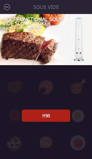 CTO sous vide screenshot 1