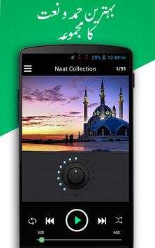 Naat Mp3 Free Download screenshot 2