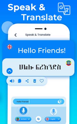 Amharic voice keyboard – የአማርኛ ድምጽ ድምጽ ትየባ screenshot 6