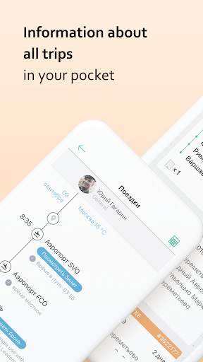 Rocket in your pocket screenshot 1