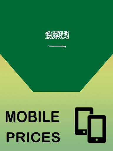 Mobile Prices In Saudi Arabia (KSA) screenshot 1