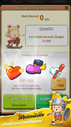 Papa Run screenshot 5