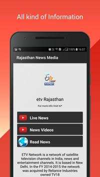 Rajasthan News:Info Of Patrika, Zee Rajasthan, ETV screenshot 4
