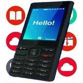 Free Jio Phone 1.0