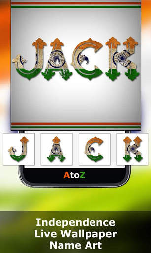 Independence Live Wallpaper : Name Art screenshot 4