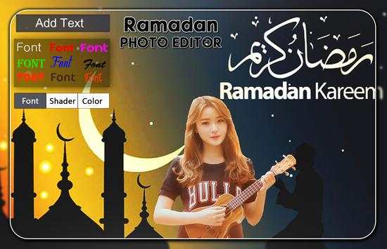 Ramadan Photo Editor screenshot 2