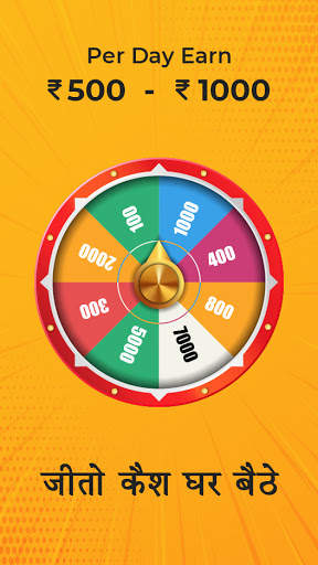 Daily Win, Spin & Scratch To Win, Daily Rewards screenshot 1