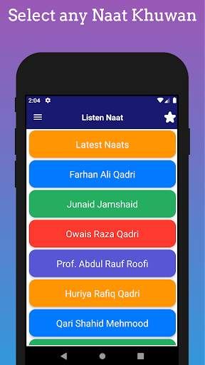 Read and Listen Quran Offline 13 تصوير الشاشة