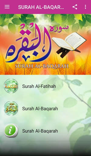 SURAH AL-BAQARAH screenshot 2