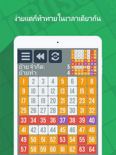 Cross Game screenshot 2