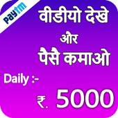 Watch Video Status End Earn Money, Win Reward 1.0
