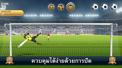 Flick Kick Goalkeeper screenshot 4