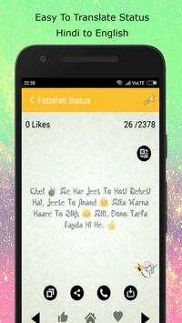 Daily Whatsapp Status screenshot 5